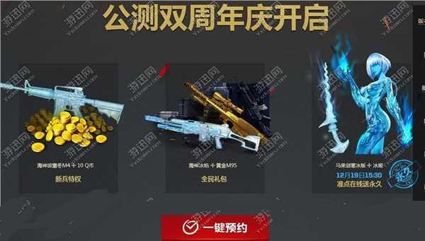 ��ս12.19���������׼�����߻��ַ