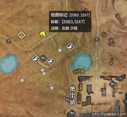 燕云坐标.jpg 燕云坐标.jpg