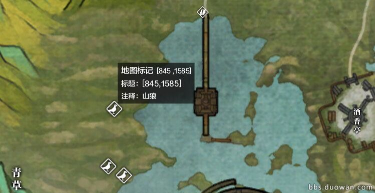 荆湖山狼.jpg 荆湖山狼.jpg