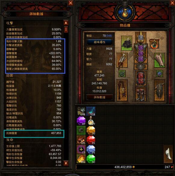 ʥ�̾�2.4PTRɢ������������ ��ǿ������Ҫ��