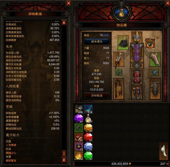 ʥ�̾�2.4PTRɢ������������ ��ǿ������Ҫ��