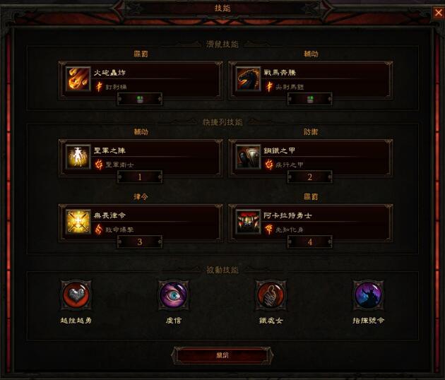 ʥ�̾�2.4PTRɢ������������ ��ǿ������Ҫ��