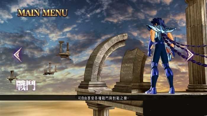 ͼ1ʥʿʸʿ֮սģʽ淨ܹ