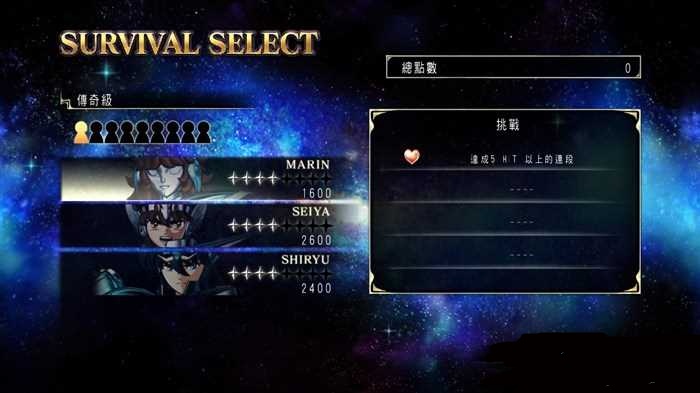 ͼ2ʥʿʸʿ֮սģʽ淨ܹ