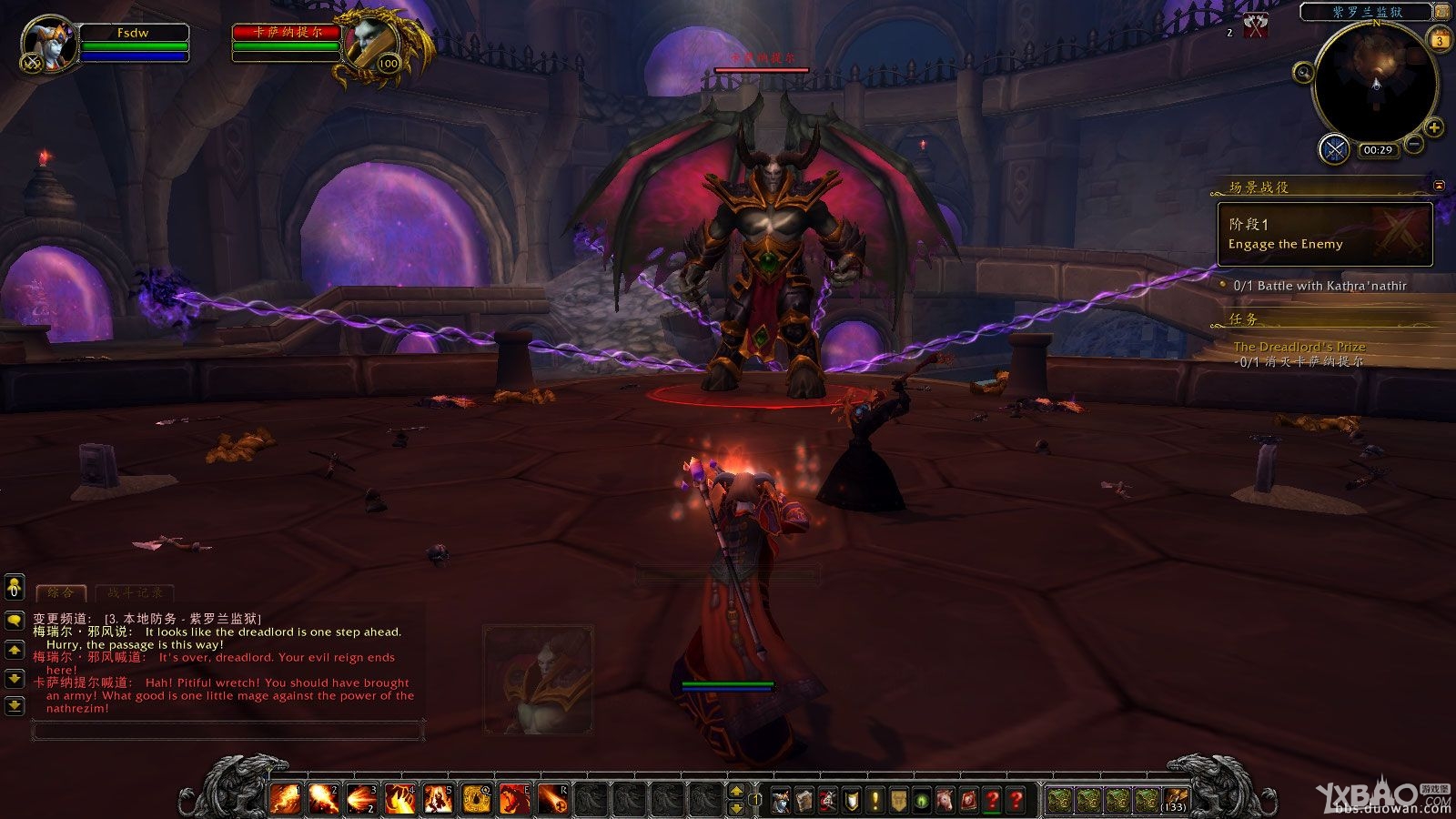 《魔兽世界》火法神器任务介绍