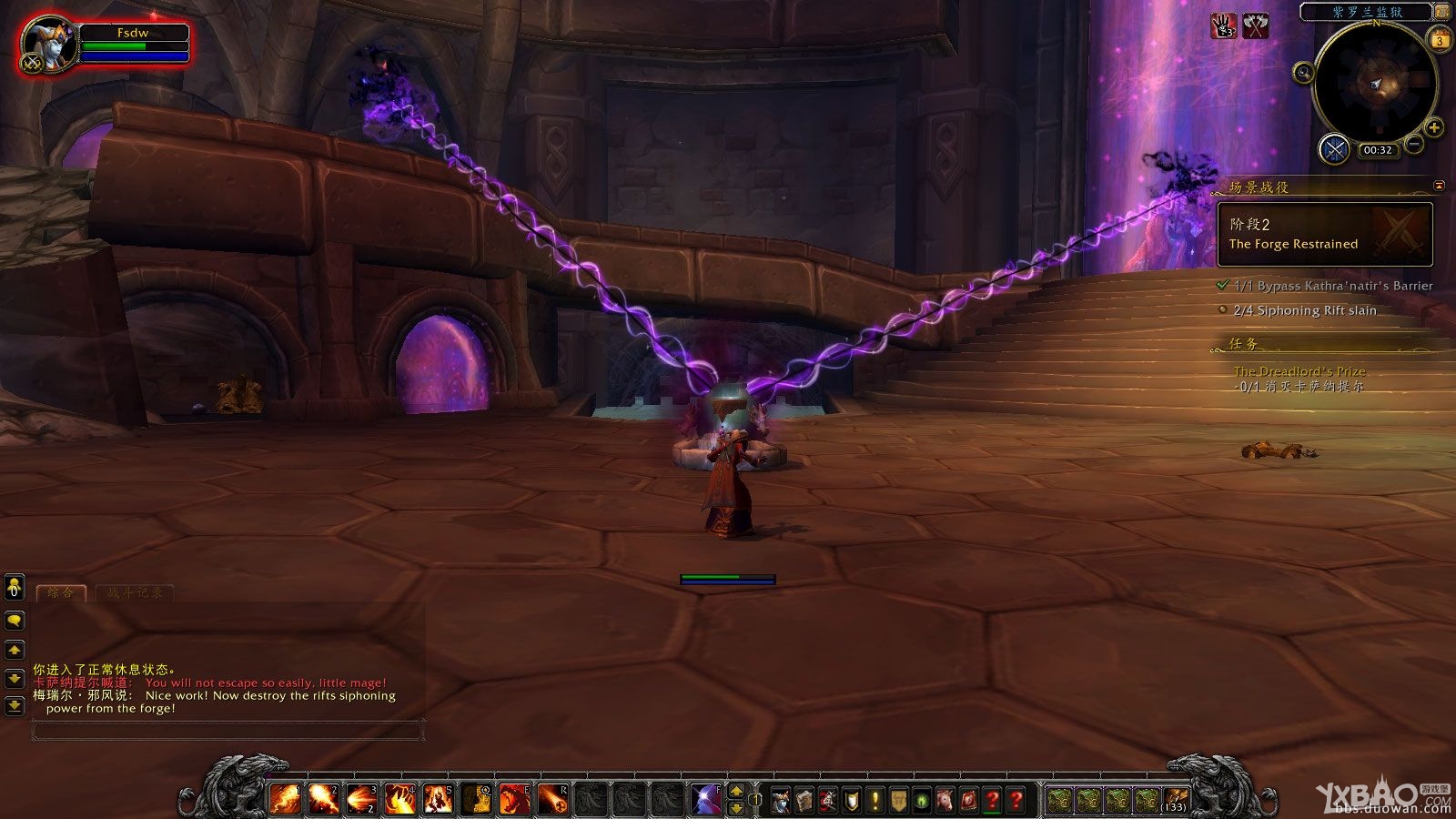 《魔兽世界》火法神器任务介绍