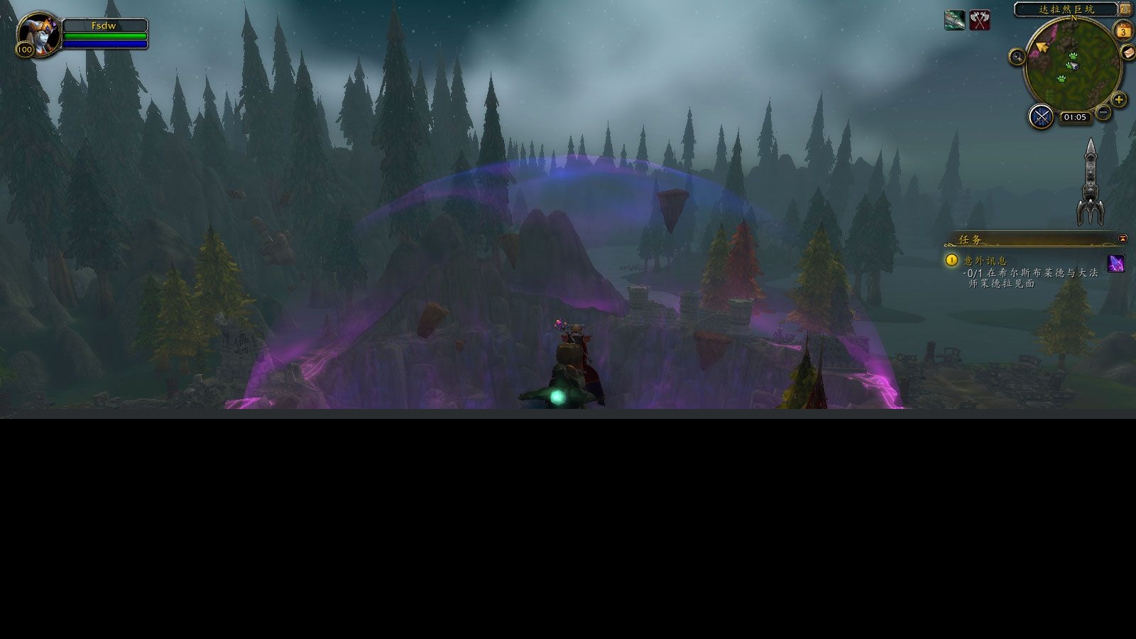 《魔兽世界》火法神器任务介绍