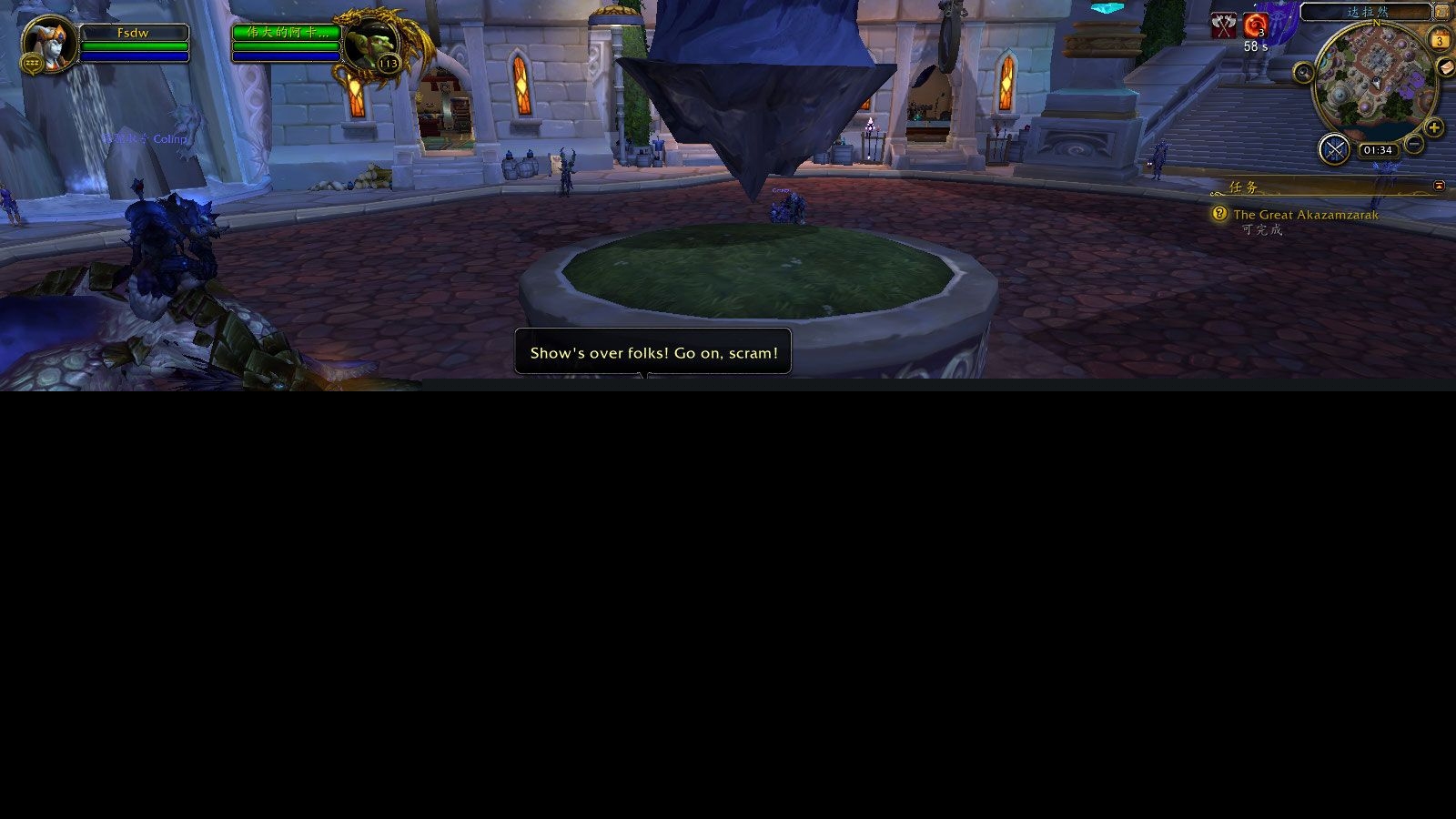 《魔兽世界》火法神器任务介绍