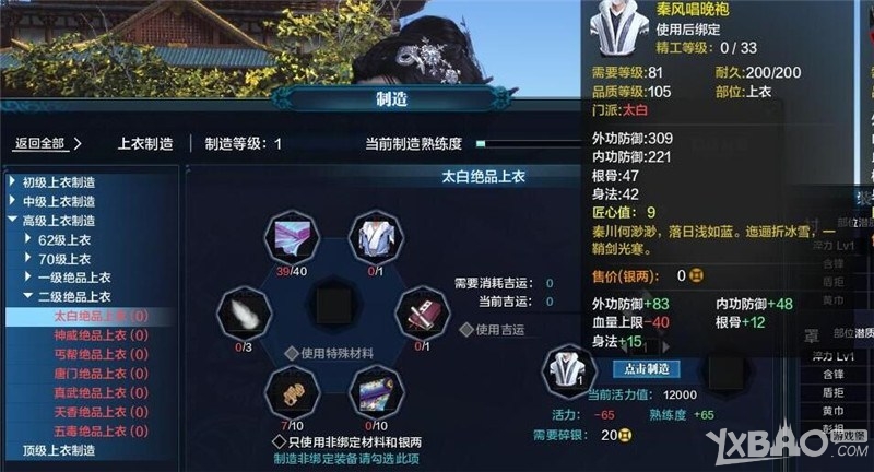 ���������µ���T2��װ���Խ���