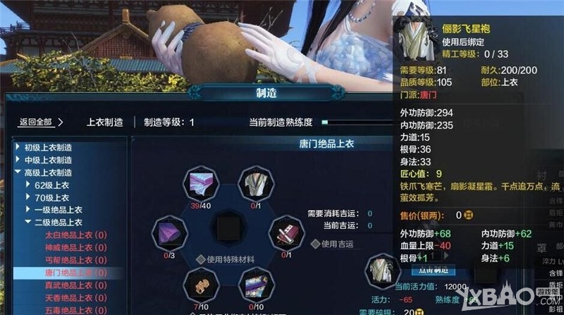 ���������µ���T2��װ���Խ���