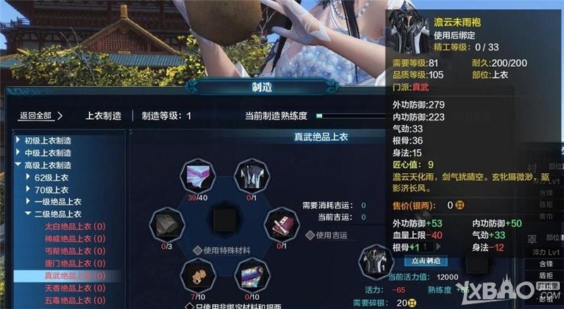 ���������µ���T2��װ���Խ���