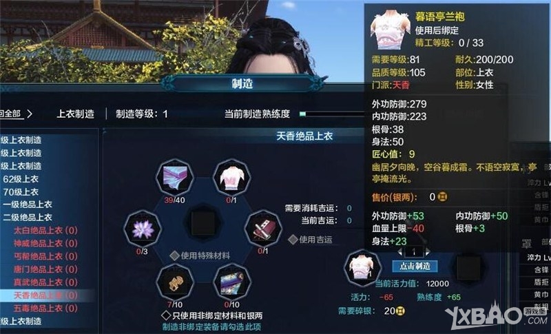 ���������µ���T2��װ���Խ���