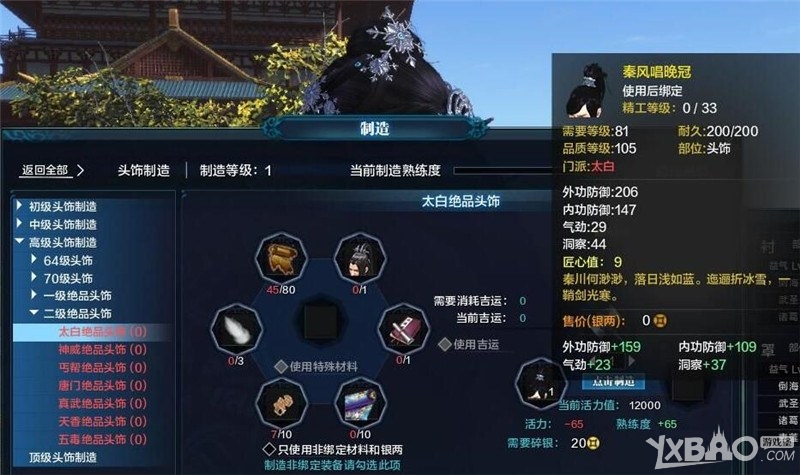 ���������µ���T2��װ���Խ���