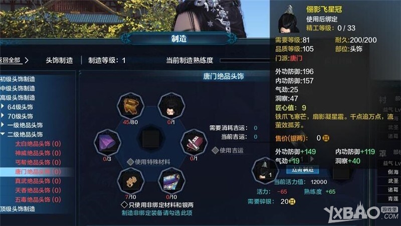 ���������µ���T2��װ���Խ���