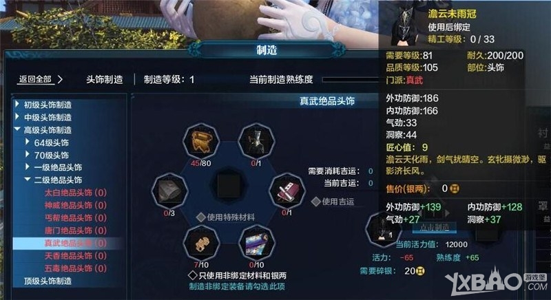 ���������µ���T2��װ���Խ���