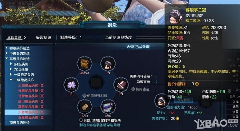 ���������µ���T2��װ���Խ���