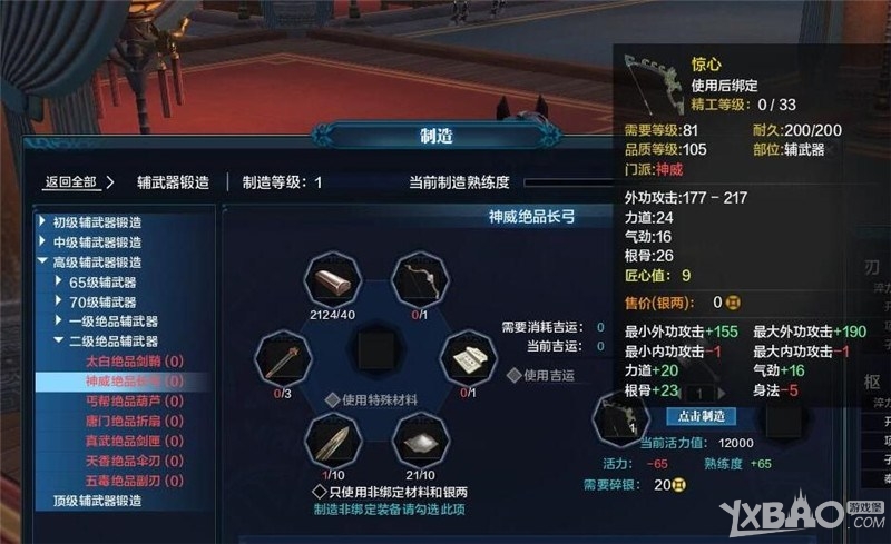 ���������µ���T2��װ���Խ���