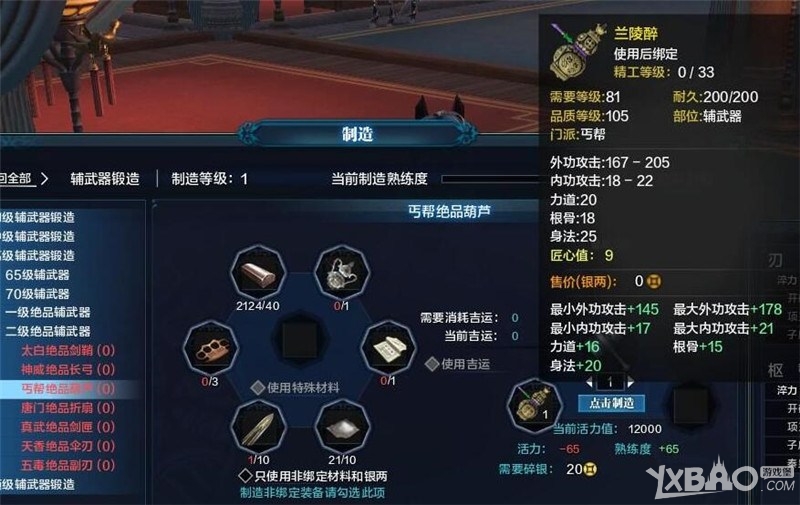 ���������µ���T2��װ���Խ���