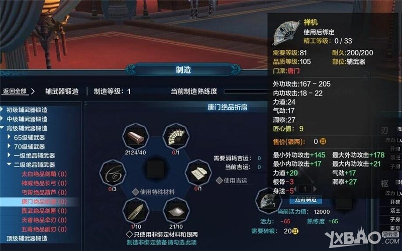 ���������µ���T2��װ���Խ���