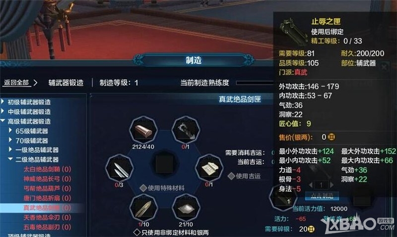 ���������µ���T2��װ���Խ���