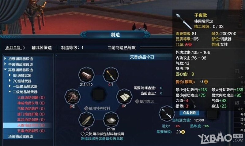 ���������µ���T2��װ���Խ���