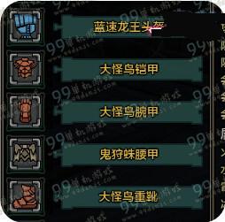 ��������ol���ִ���ʲôװ���� ����װѡ����