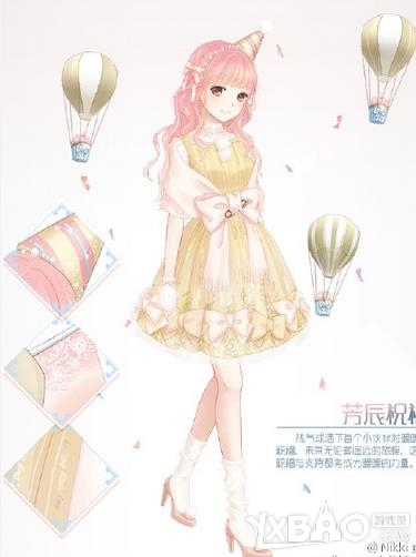 评选赛搭配攻略 评选赛搭配攻略