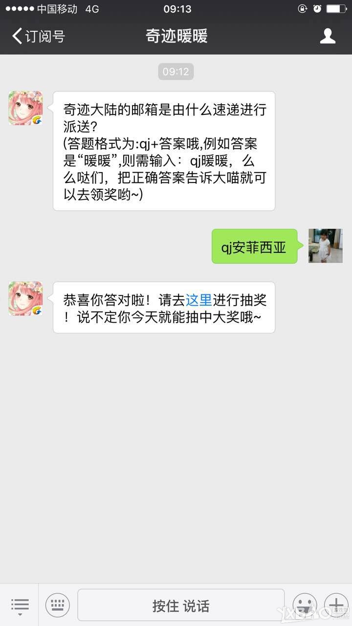 �漣ůů12��7��ÿ��һ���