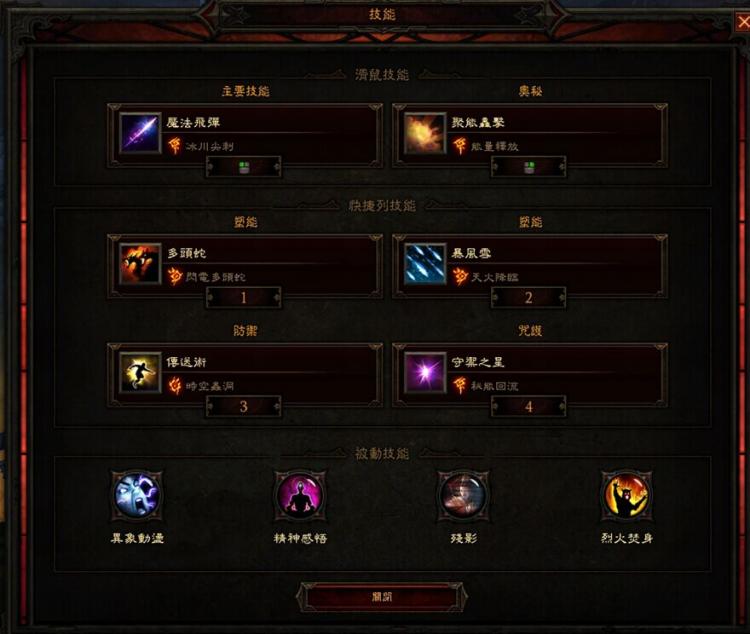 2.4PTR塔拉夏火鸟2分钟速刷T10配装技能心得