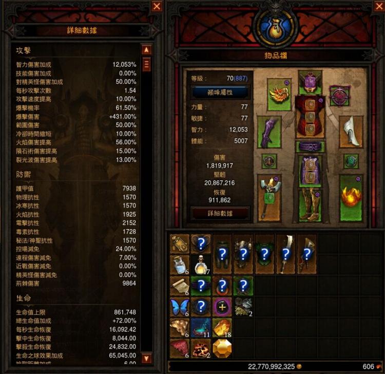 2.4PTR塔拉夏火鸟2分钟速刷T10配装技能心得