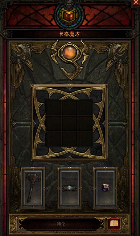 2.4PTR塔拉夏火鸟2分钟速刷T10配装技能心得