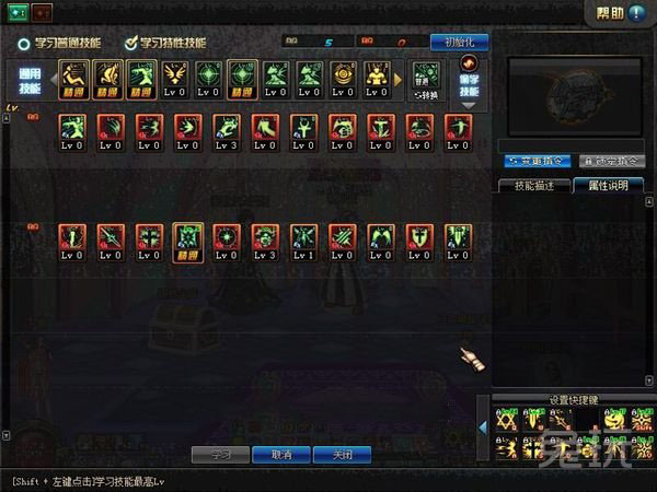 DNF86级TB5奶爸刷图加点攻略