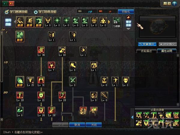 DNF86级TB5奶爸刷图加点攻略 - DNF地下城与勇士