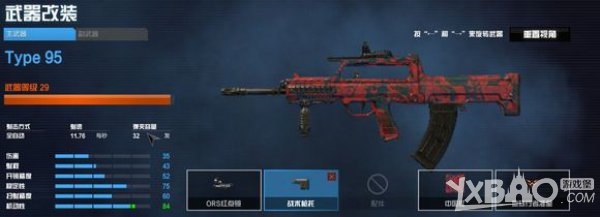 ��ʹ���ٻ�OL��95ʽ��ǹ����