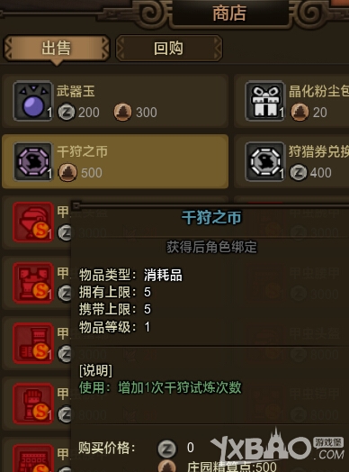 ����������OL��ǧ��ģʽ����