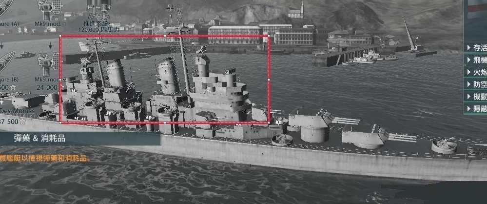 《战舰世界》巴尔的摩巡洋舰介绍