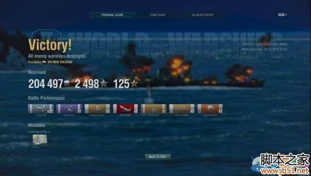 战舰世界美系巡洋舰操作玩法攻略