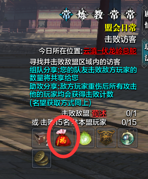 《天涯明月刀》12月9日正式服维护更新内容