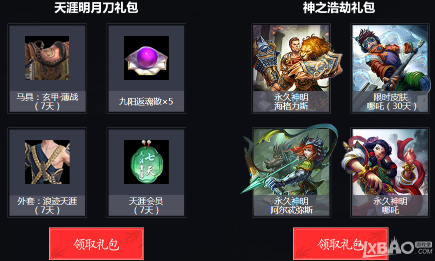 ���������µ���Я�֡���֮�ƽ١���������