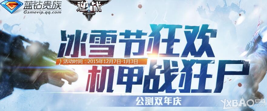 ����ս����ѩ�ڿ� ����ս��ʬ