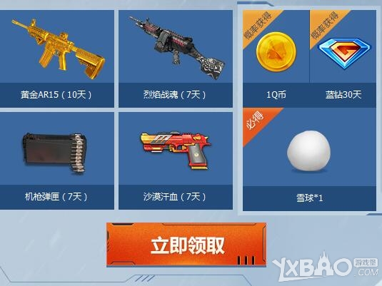 ����ս����ѩ�ڿ� ����ս��ʬ