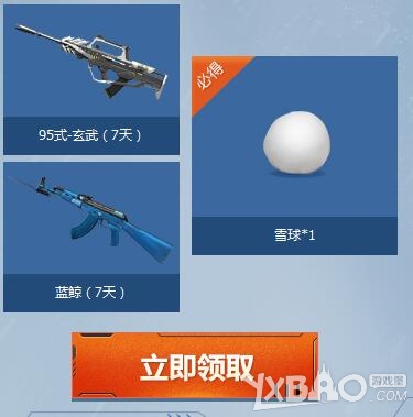 ����ս����ѩ�ڿ� ����ս��ʬ