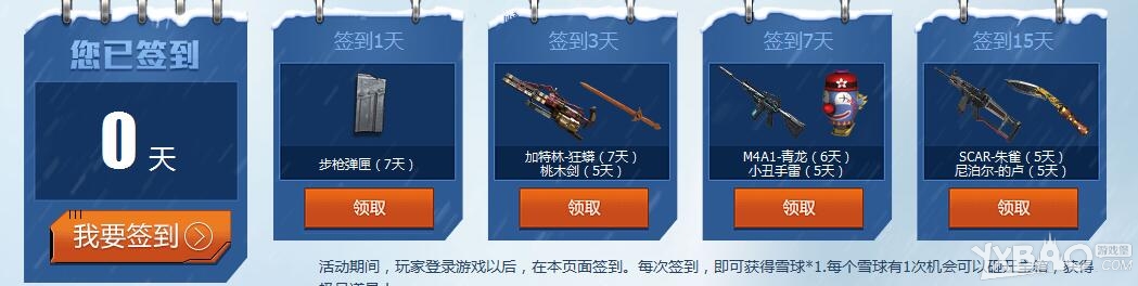 ����ս����ѩ�ڿ� ����ս��ʬ