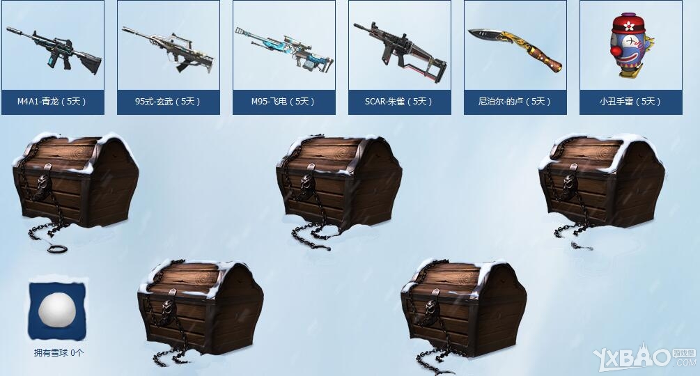 ����ս����ѩ�ڿ� ����ս��ʬ