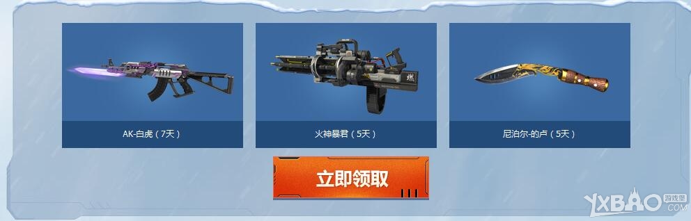 ����ս����ѩ�ڿ� ����ս��ʬ