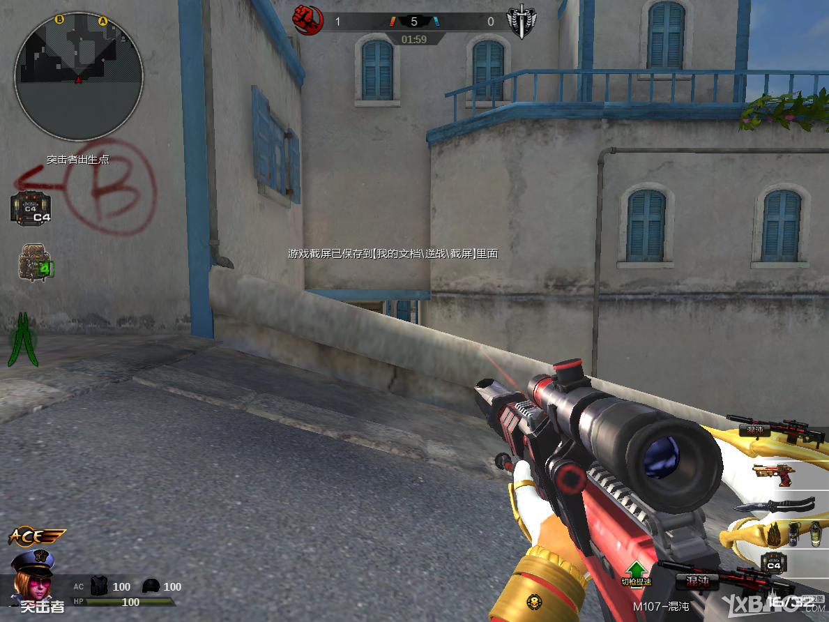 《逆战》大家在PVP模式中最喜欢什么武器搭配呢?