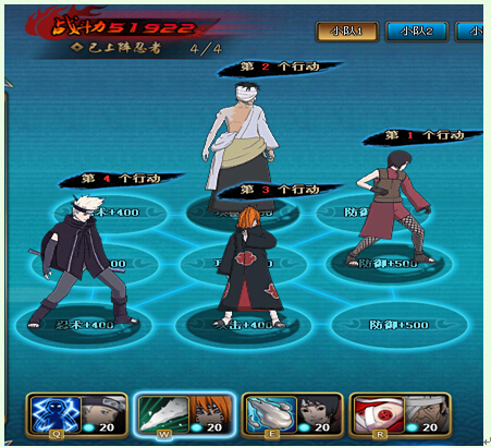 火影忍者ol雷主过极速黑飞五尾关卡低先攻阵容打法