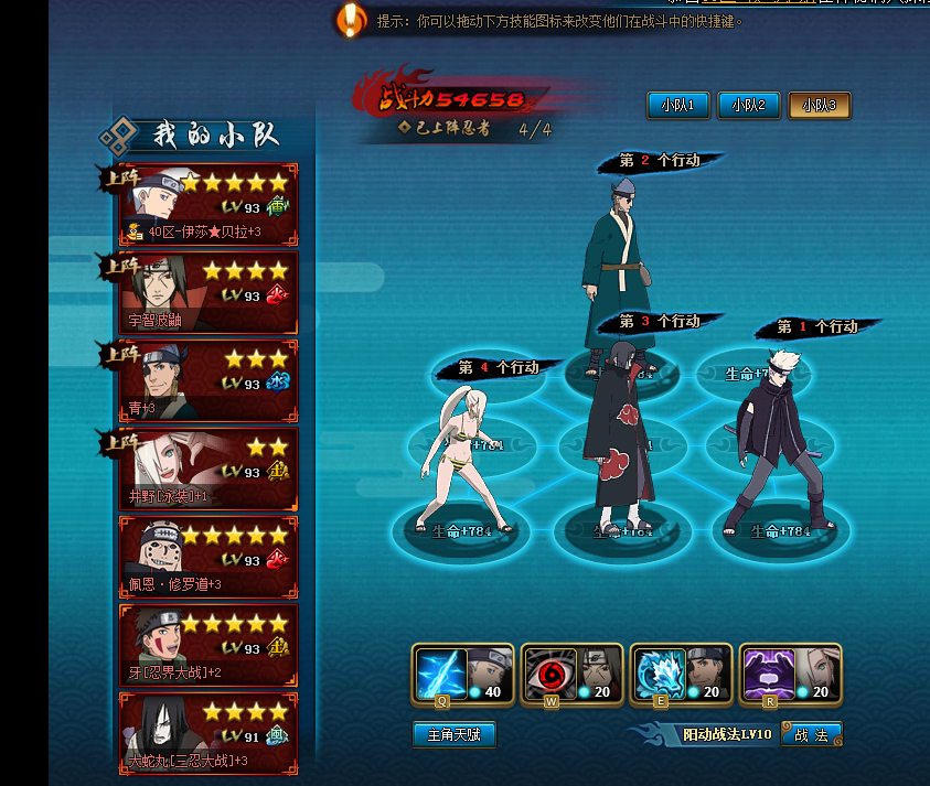 ��Ӱ����ol������ѵ����������³�����ȹ����ݴ�