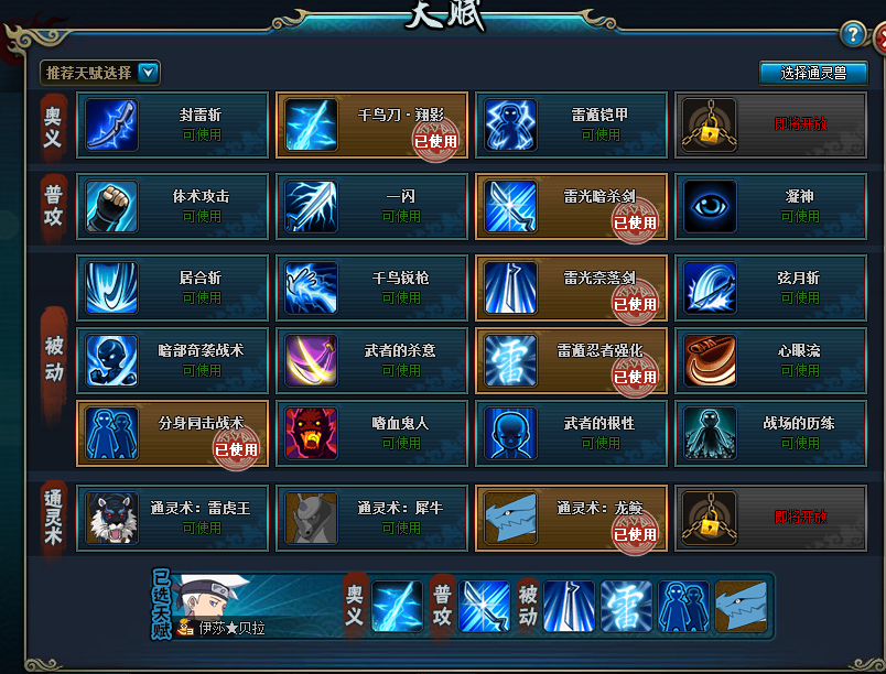 ��Ӱ����ol������ѵ����������³�����ȹ����ݴ�