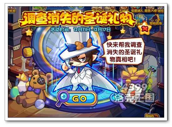 �������������ʧ��ʥ������